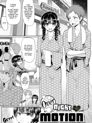 [メメ50] ぐちょぐちょさかりちゃん_132
