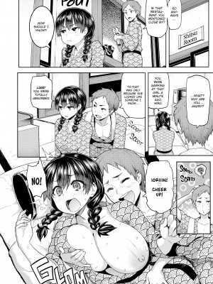 [メメ50] ぐちょぐちょさかりちゃん_133
