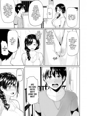 [メメ50] ぐちょぐちょさかりちゃん_146