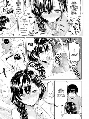 [メメ50] ぐちょぐちょさかりちゃん_150