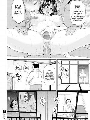 [メメ50] ぐちょぐちょさかりちゃん_163