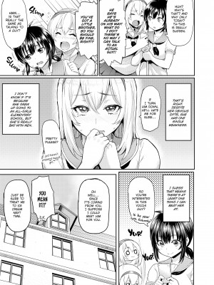 [メメ50] ぐちょぐちょさかりちゃん_166
