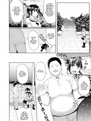 [メメ50] ぐちょぐちょさかりちゃん_167