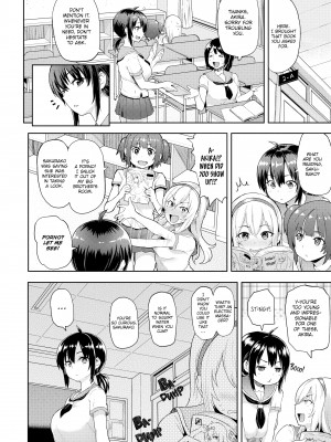 [メメ50] ぐちょぐちょさかりちゃん_179