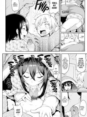 [メメ50] ぐちょぐちょさかりちゃん_194