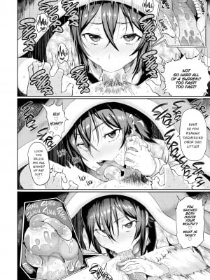 [メメ50] ぐちょぐちょさかりちゃん_196
