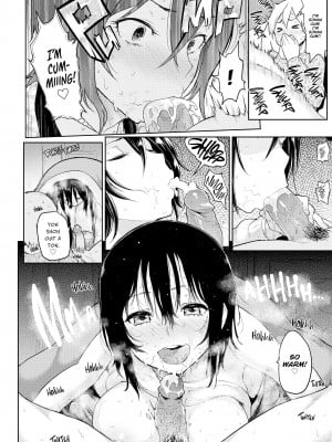 [メメ50] ぐちょぐちょさかりちゃん_198