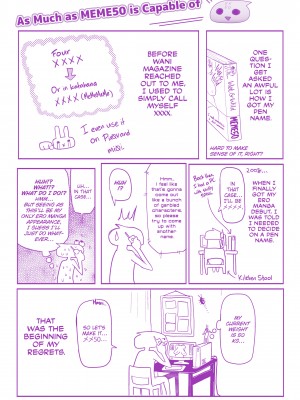 [メメ50] ぐちょぐちょさかりちゃん_209