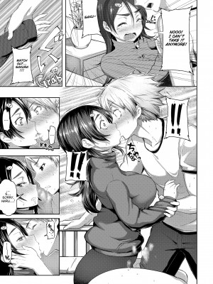 [メメ50] ちょめちょめオトメ_061