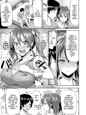 [メメ50] ちょめちょめオトメ_075
