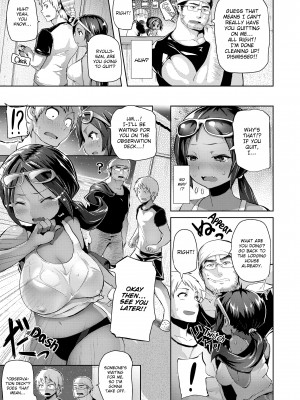 [メメ50] ちょめちょめオトメ_137