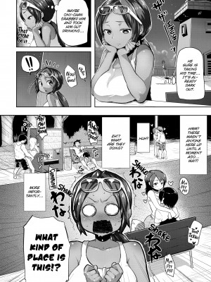 [メメ50] ちょめちょめオトメ_138