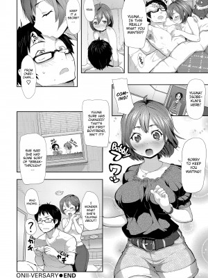 [メメ50] ちょめちょめオトメ_162