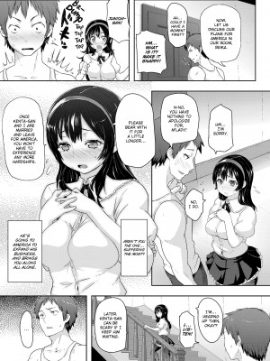 [メメ50] ちょめちょめオトメ_165