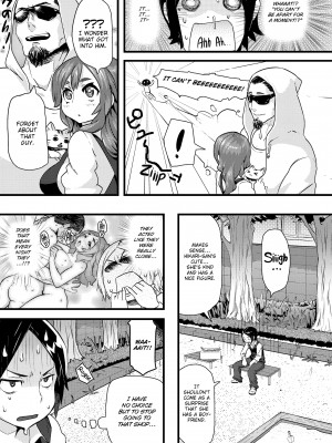 [メメ50] ちょめちょめオトメ_183