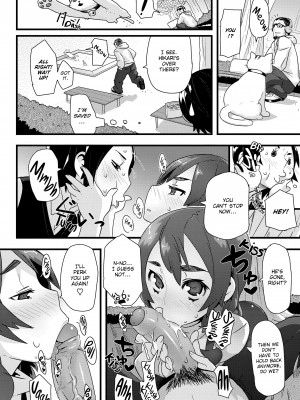 [メメ50] ちょめちょめオトメ_194