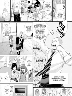 [MGMEE] 女子オタサーの王子様☆_004