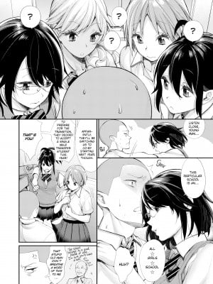 [MGMEE] 女子オタサーの王子様☆_007
