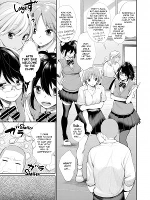 [MGMEE] 女子オタサーの王子様☆_008