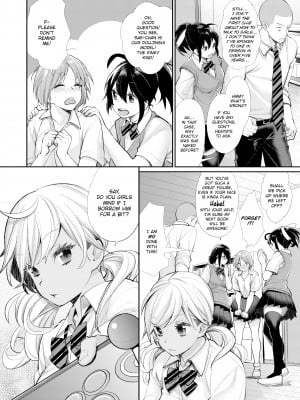 [MGMEE] 女子オタサーの王子様☆_009
