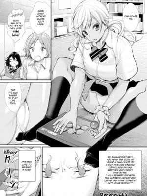 [MGMEE] 女子オタサーの王子様☆_010