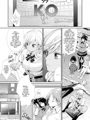 [MGMEE] 女子オタサーの王子様☆_011
