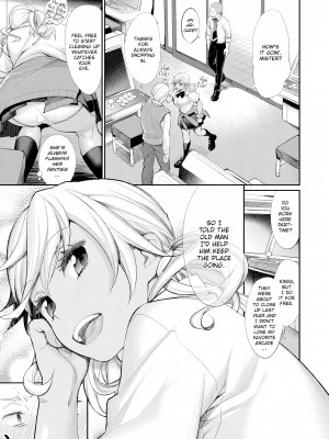 [MGMEE] 女子オタサーの王子様☆_012