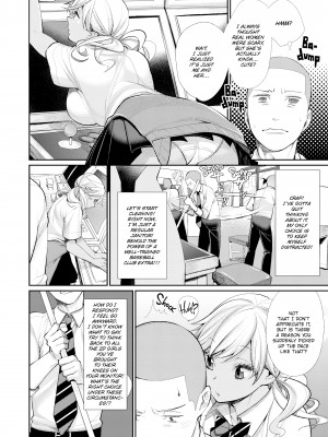 [MGMEE] 女子オタサーの王子様☆_013