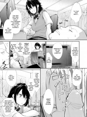 [MGMEE] 女子オタサーの王子様☆_040