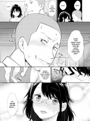 [MGMEE] 女子オタサーの王子様☆_054