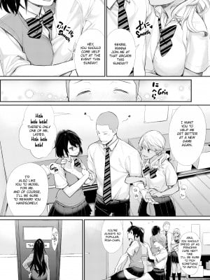 [MGMEE] 女子オタサーの王子様☆_064