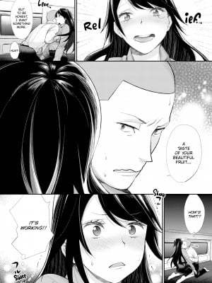 [MGMEE] 女子オタサーの王子様☆_073