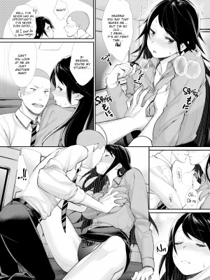 [MGMEE] 女子オタサーの王子様☆_074