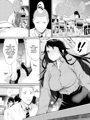 [MGMEE] 女子オタサーの王子様☆_090