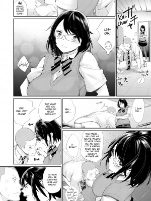 [MGMEE] 女子オタサーの王子様☆_097