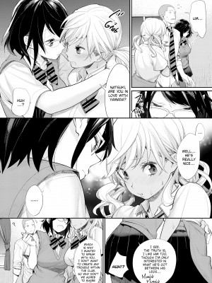 [MGMEE] 女子オタサーの王子様☆_099