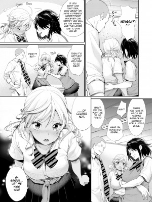[MGMEE] 女子オタサーの王子様☆_100