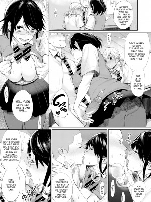 [MGMEE] 女子オタサーの王子様☆_102