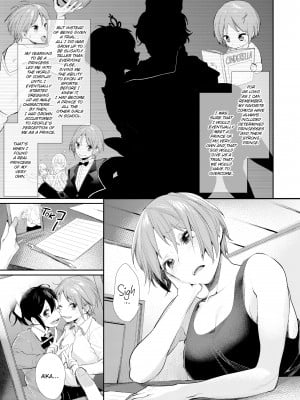 [MGMEE] 女子オタサーの王子様☆_114