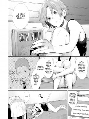[MGMEE] 女子オタサーの王子様☆_123