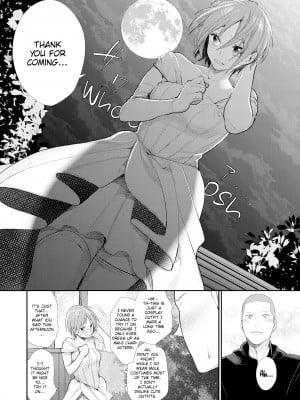 [MGMEE] 女子オタサーの王子様☆_125