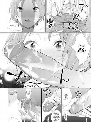 [MGMEE] 女子オタサーの王子様☆_131