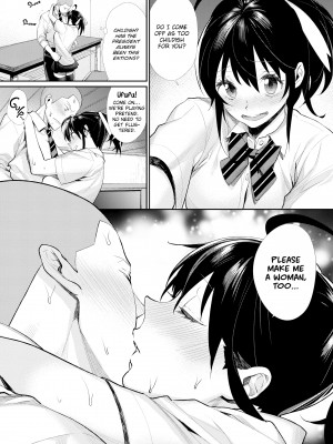 [MGMEE] 女子オタサーの王子様☆_150