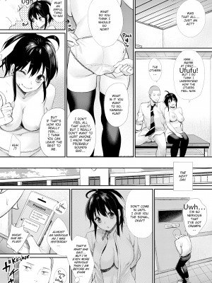 [MGMEE] 女子オタサーの王子様☆_167