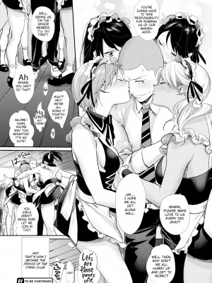 [MGMEE] 女子オタサーの王子様☆_169