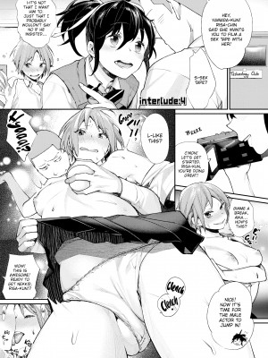 [MGMEE] 女子オタサーの王子様☆_170