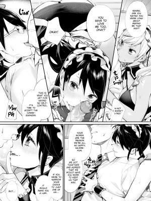 [MGMEE] 女子オタサーの王子様☆_175