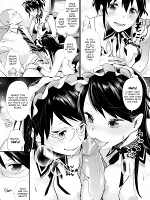 [MGMEE] 女子オタサーの王子様☆_176