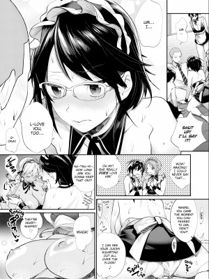 [MGMEE] 女子オタサーの王子様☆_178