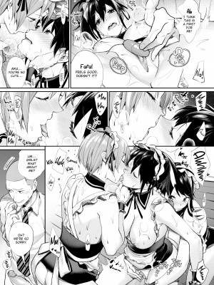 [MGMEE] 女子オタサーの王子様☆_184